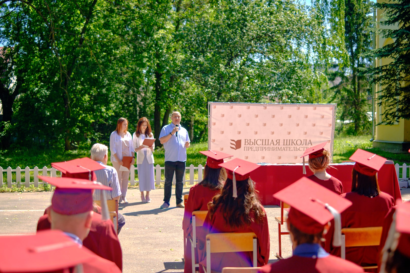 Мероприятия